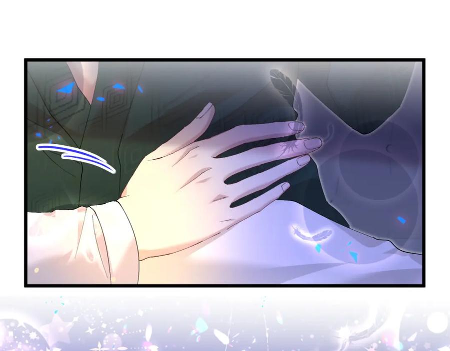 结婚这件小事 - 第37话 完美的一天 - 第23张图