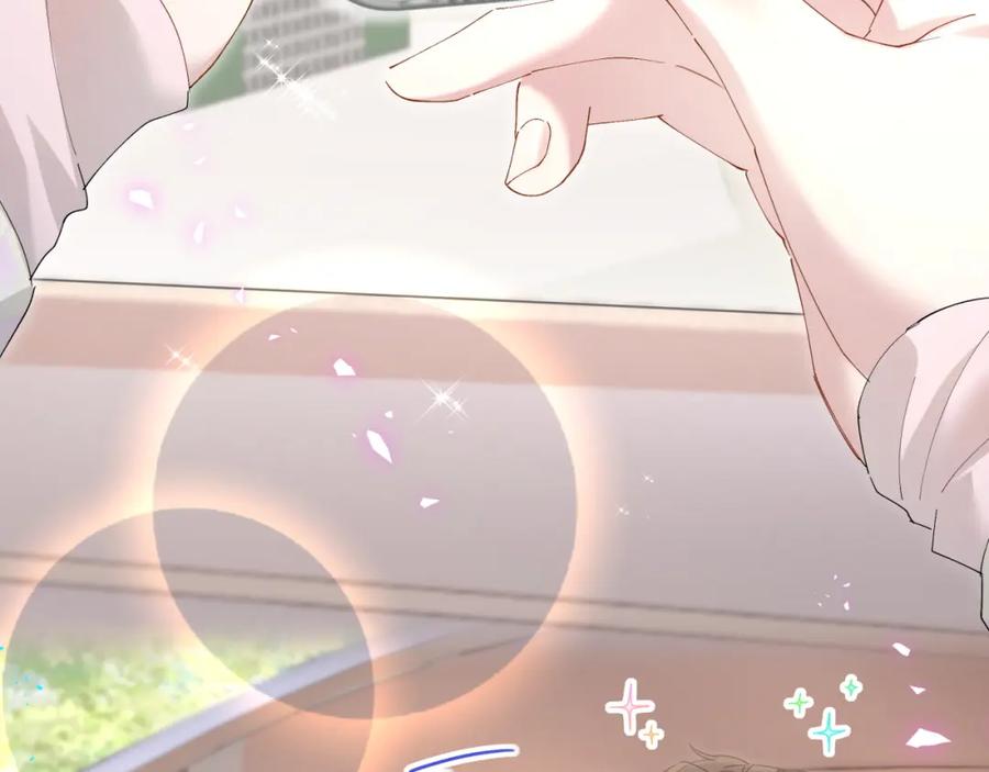 结婚这件小事 - 第37话 完美的一天 - 第63张图