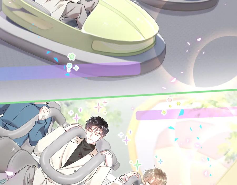 结婚这件小事 - 第37话 完美的一天 - 第80张图