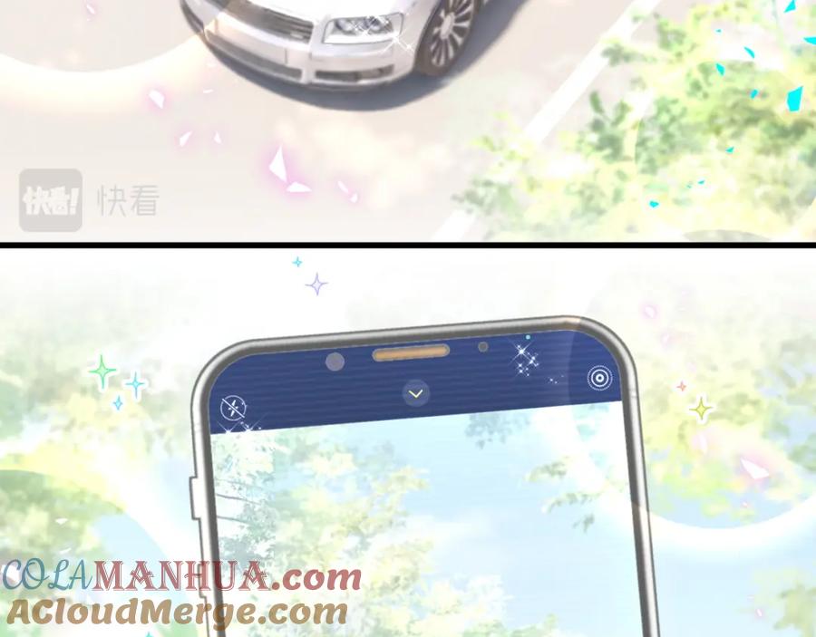 结婚这件小事 - 第37话 完美的一天 - 第61张图