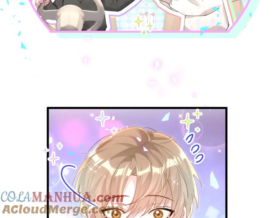 结婚这件小事 - 第37话 完美的一天 - 第73张图