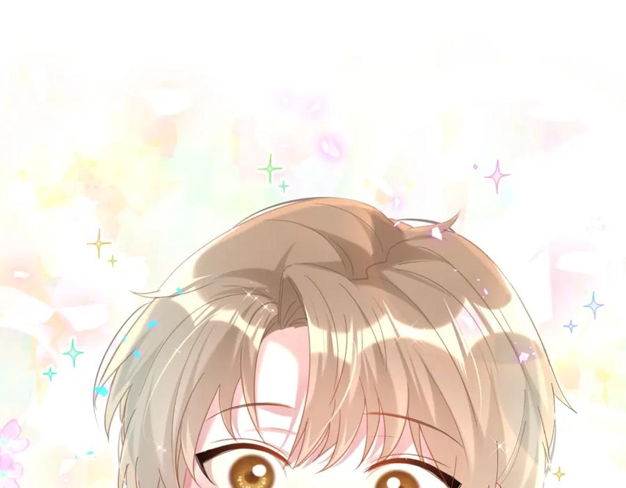 结婚这件小事 - 第37话 完美的一天 - 第70张图