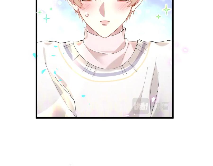 结婚这件小事 - 第37话 完美的一天 - 第74张图