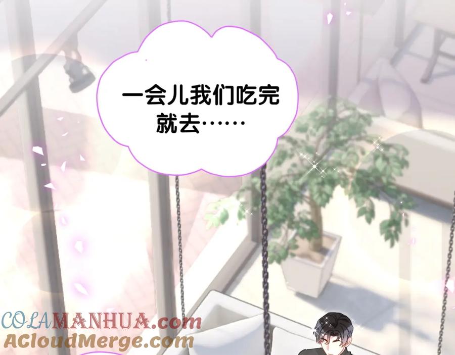 结婚这件小事 - 第37话 完美的一天 - 第93张图