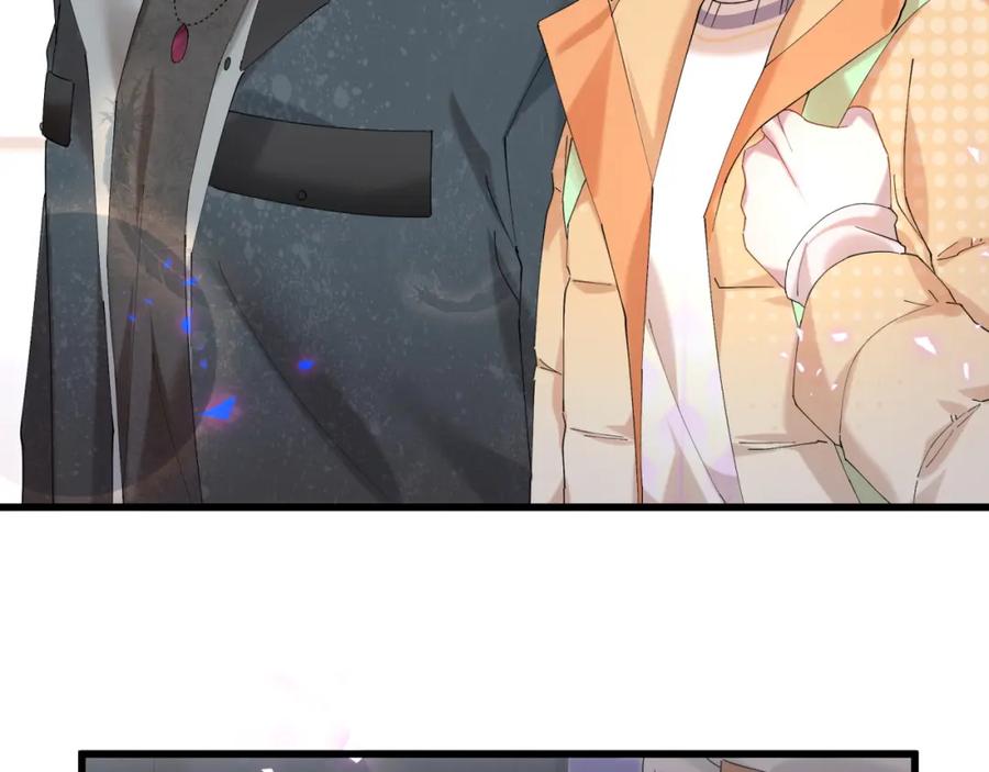 结婚这件小事 - 第37话 完美的一天 - 第47张图