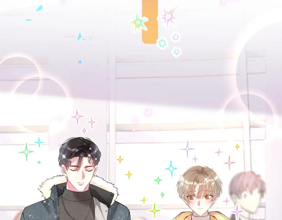 结婚这件小事 - 第37话 完美的一天 - 第42张图