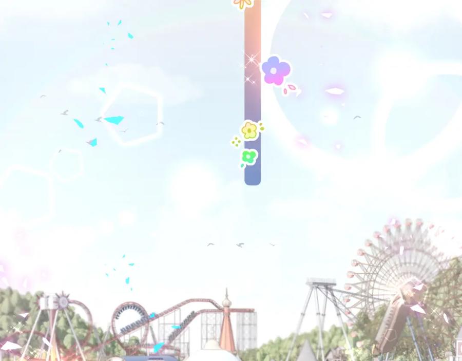 结婚这件小事 - 第37话 完美的一天 - 第76张图