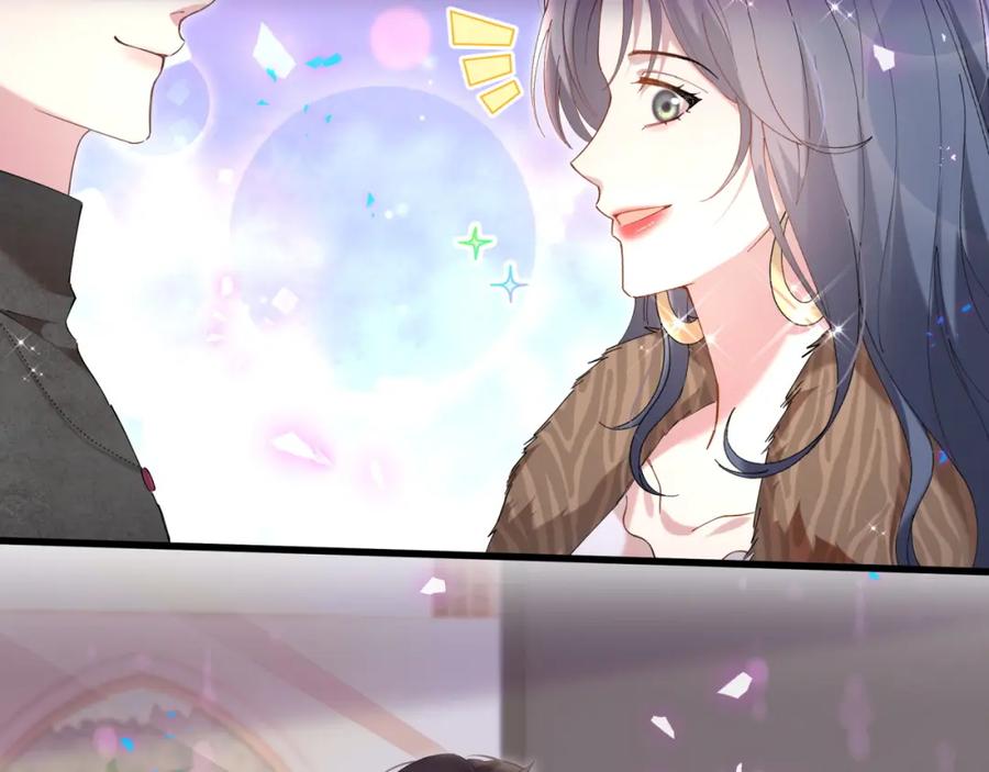 结婚这件小事 - 第38话 前任 - 第24张图