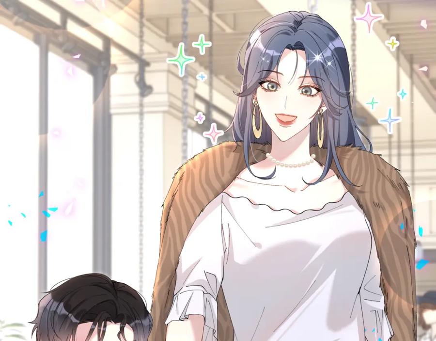 结婚这件小事 - 第38话 前任 - 第6张图