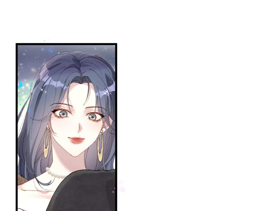 结婚这件小事 - 第38话 前任 - 第27张图