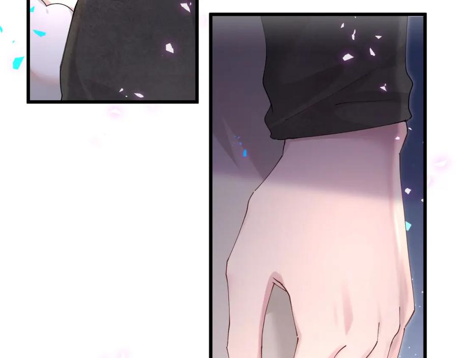 结婚这件小事 - 第38话 前任 - 第28张图