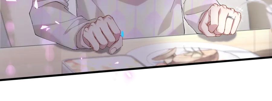 结婚这件小事 - 第38话 前任 - 第26张图