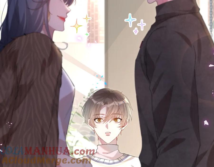 结婚这件小事 - 第38话 前任 - 第21张图