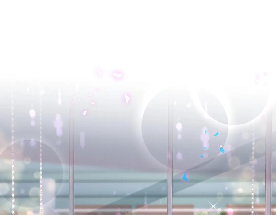 结婚这件小事 - 第38话 前任 - 第51张图