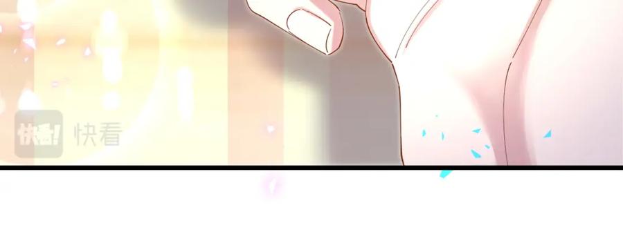 结婚这件小事 - 第38话 前任 - 第62张图