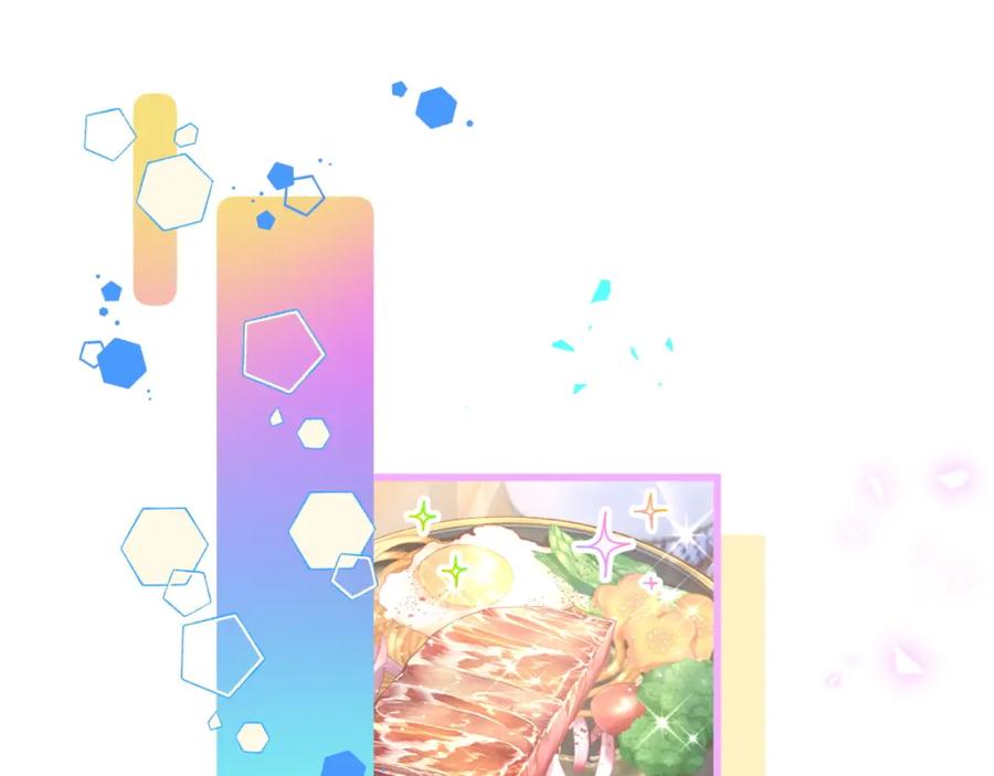 结婚这件小事 - 第38话 前任 - 第56张图