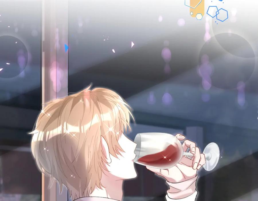 结婚这件小事 - 第38话 前任 - 第58张图