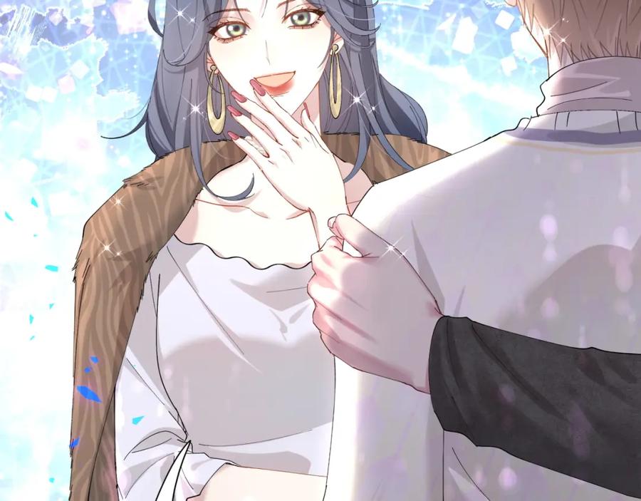 结婚这件小事 - 第38话 前任 - 第91张图