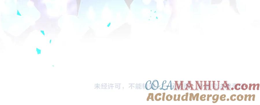 结婚这件小事 - 第38话 前任 - 第93张图