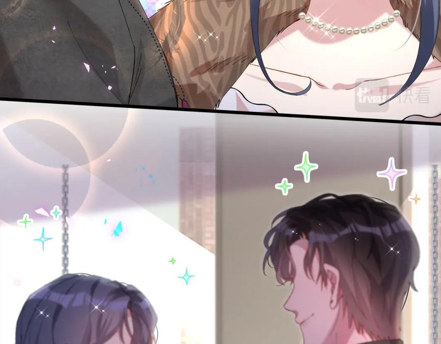 结婚这件小事 - 第38话 前任 - 第20张图