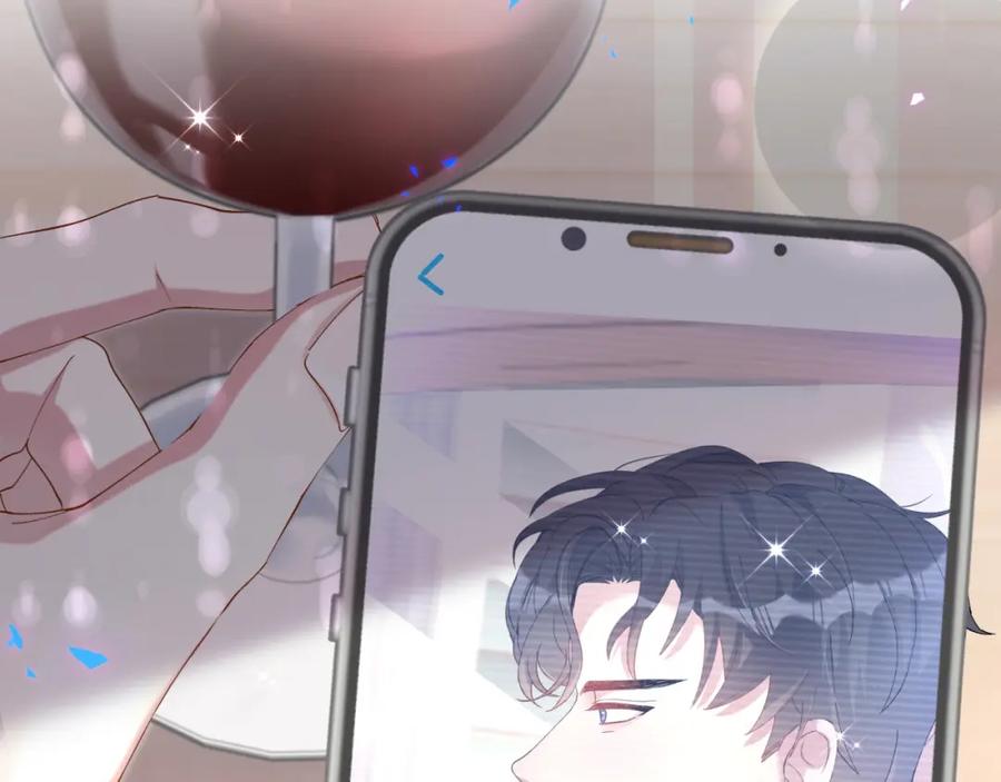 结婚这件小事 - 第38话 前任 - 第60张图