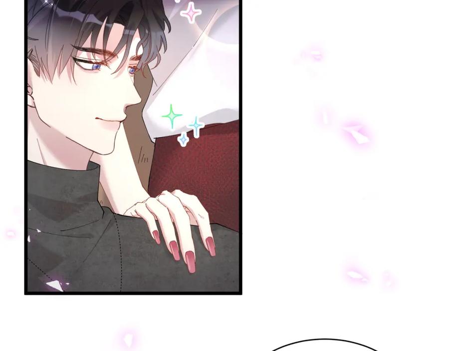 结婚这件小事 - 第38话 前任 - 第11张图