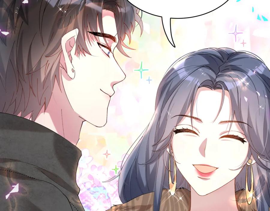 结婚这件小事 - 第38话 前任 - 第19张图