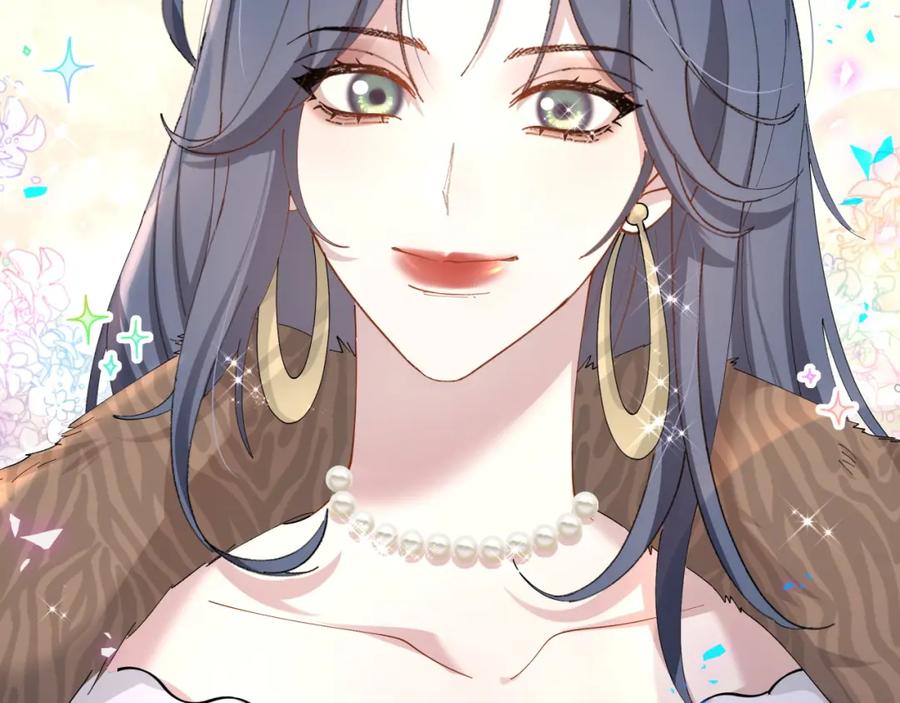 结婚这件小事 - 第38话 前任 - 第8张图