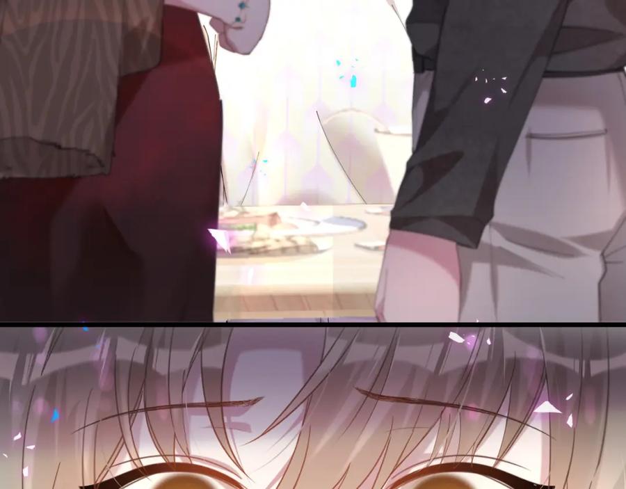 结婚这件小事 - 第38话 前任 - 第22张图