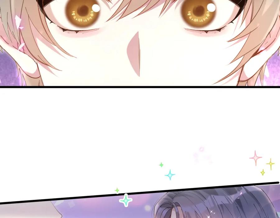 结婚这件小事 - 第38话 前任 - 第23张图