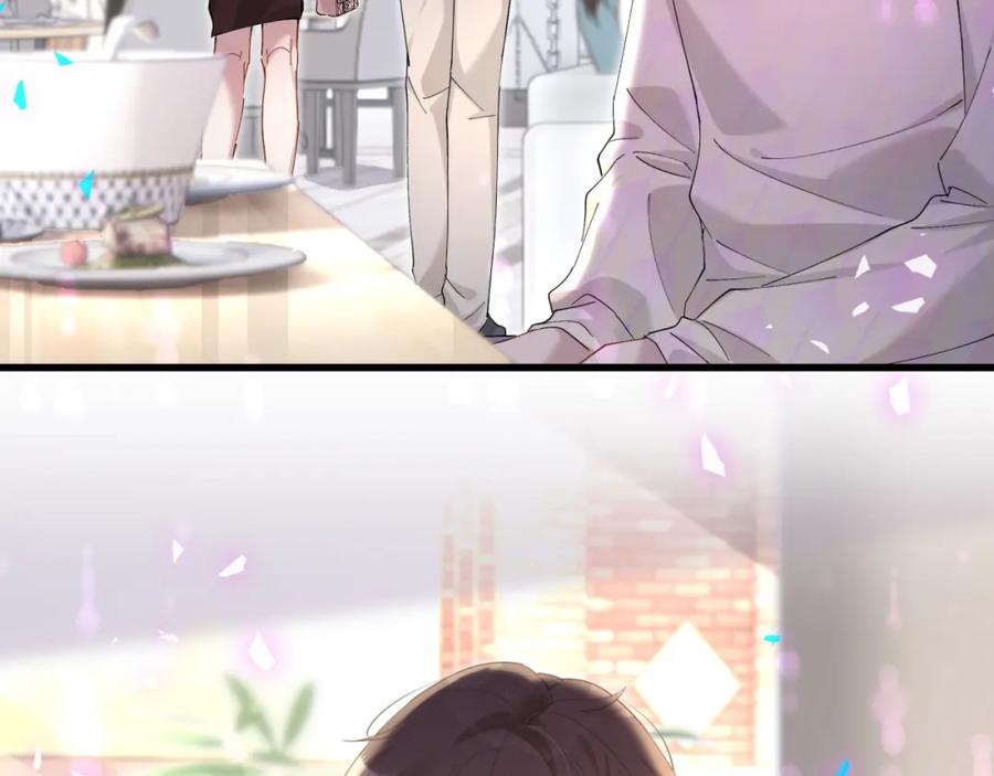 结婚这件小事 - 第38话 前任 - 第35张图