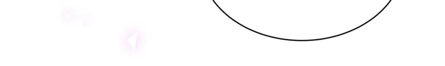 结婚这件小事 - 第3话 不是钱的问题 - 第24张图