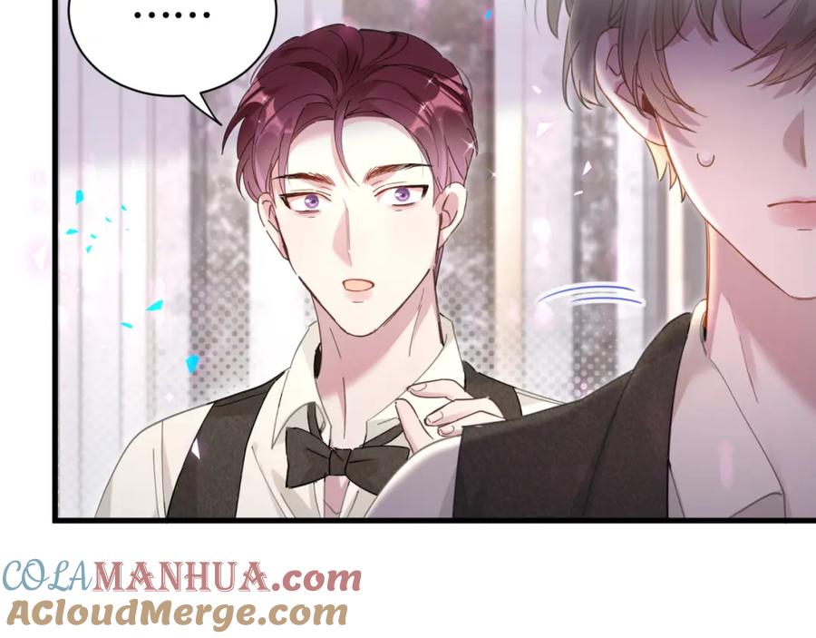 结婚这件小事 - 第3话 不是钱的问题 - 第49张图