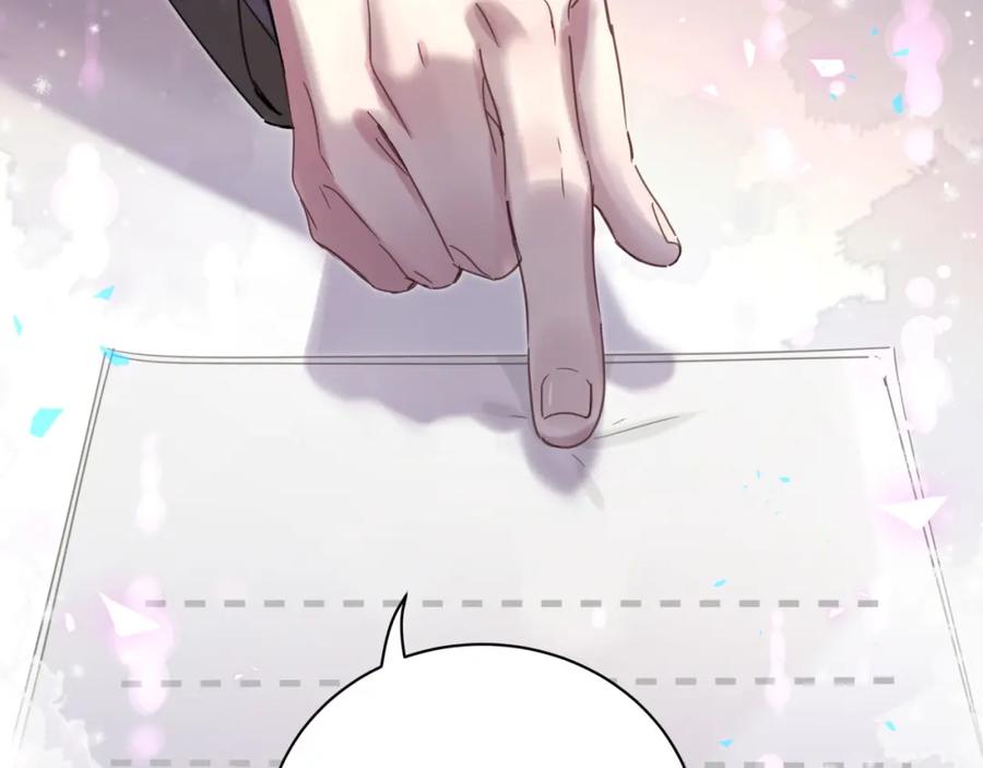 结婚这件小事 - 第3话 不是钱的问题 - 第14张图