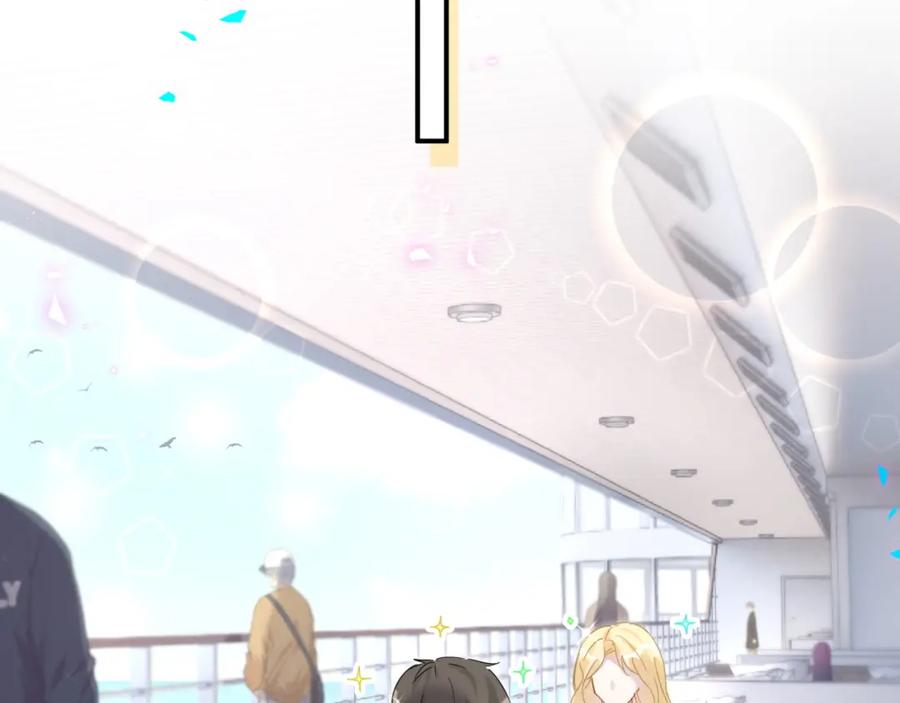 结婚这件小事 - 第3话 不是钱的问题 - 第33张图