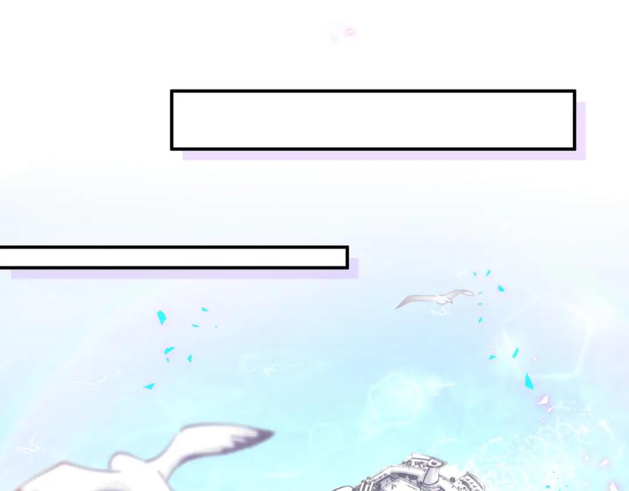 结婚这件小事 - 第3话 不是钱的问题 - 第69张图