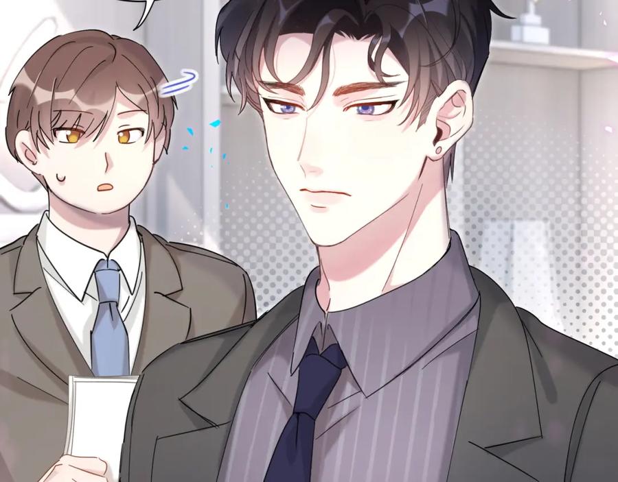 结婚这件小事 - 第3话 不是钱的问题 - 第56张图