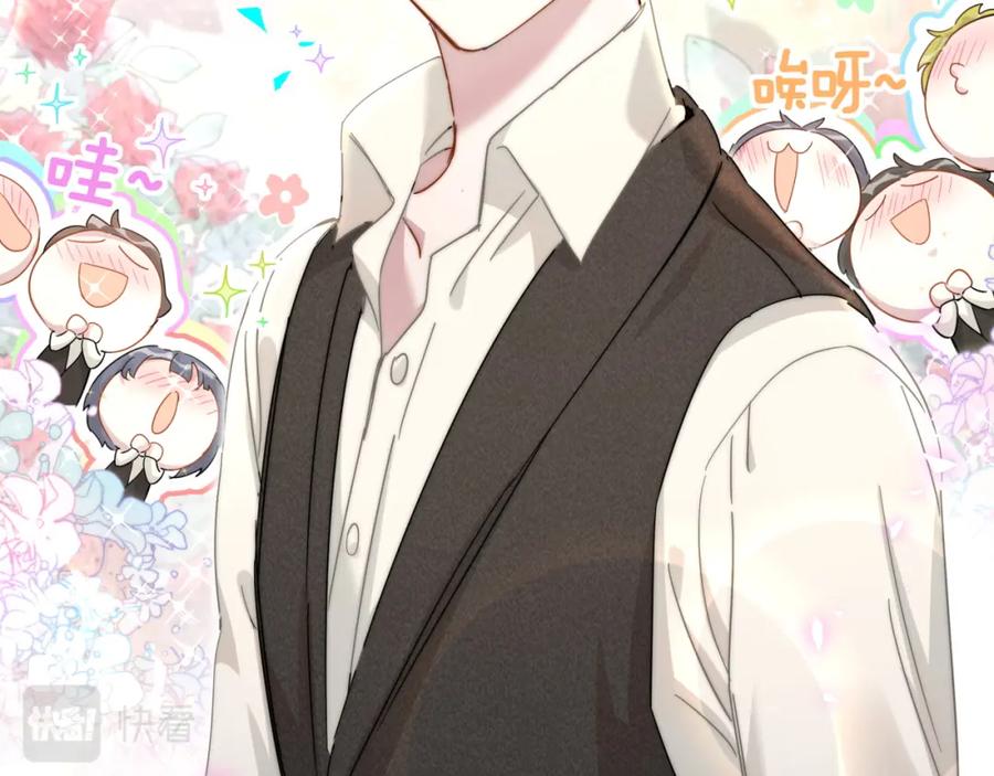 结婚这件小事 - 第3话 不是钱的问题 - 第41张图