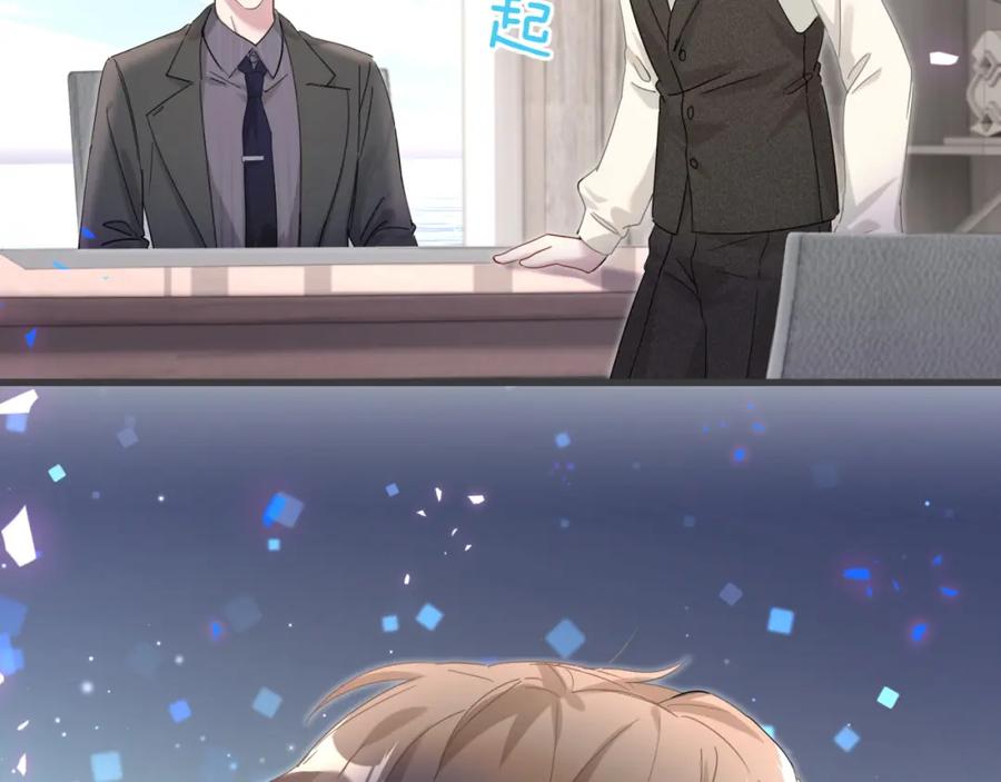 结婚这件小事 - 第3话 不是钱的问题 - 第26张图