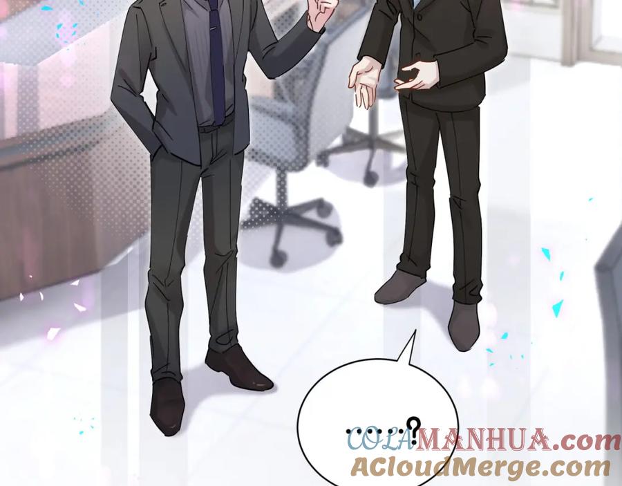 结婚这件小事 - 第3话 不是钱的问题 - 第73张图