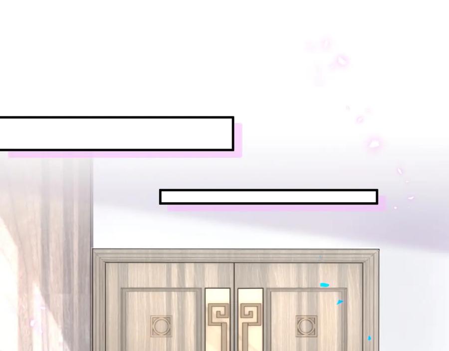 结婚这件小事 - 第3话 不是钱的问题 - 第53张图