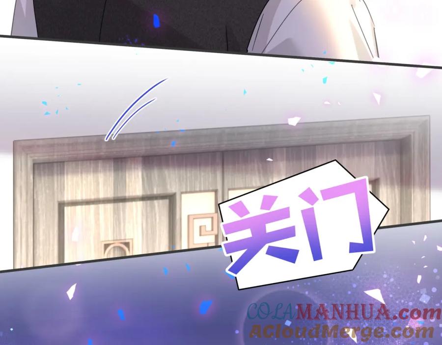 结婚这件小事 - 第3话 不是钱的问题 - 第28张图