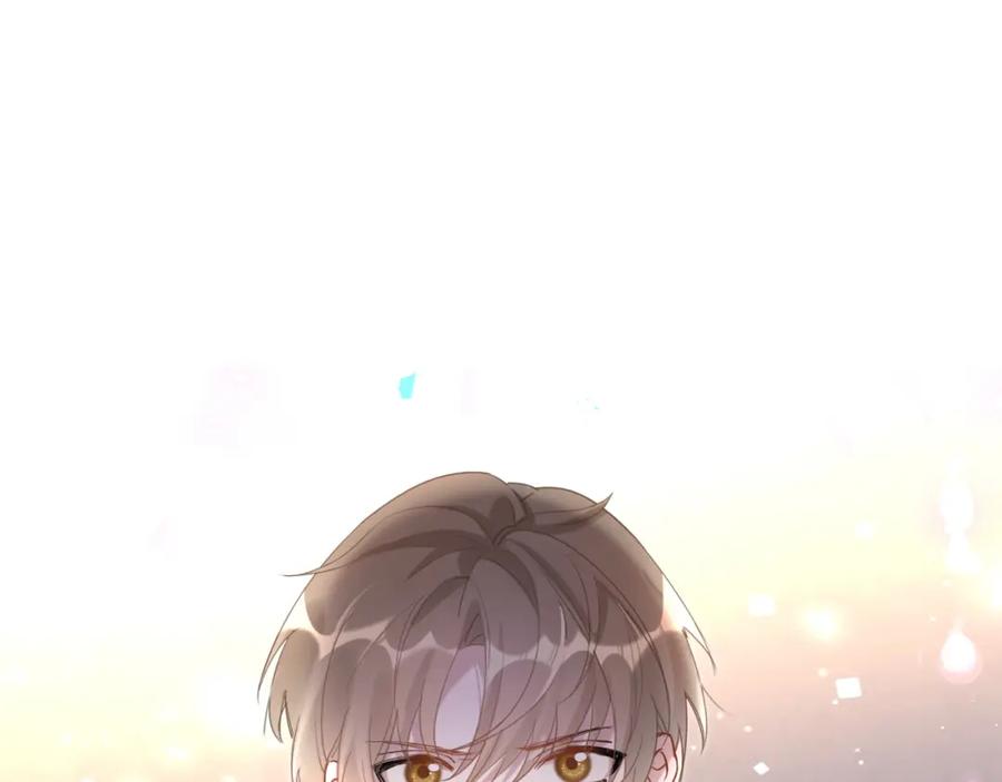 结婚这件小事 - 第3话 不是钱的问题 - 第5张图