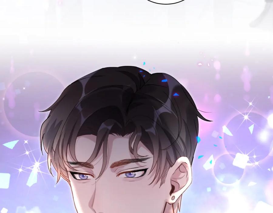 结婚这件小事 - 第3话 不是钱的问题 - 第74张图