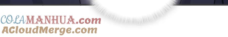 结婚这件小事 - 第3话 不是钱的问题 - 第31张图