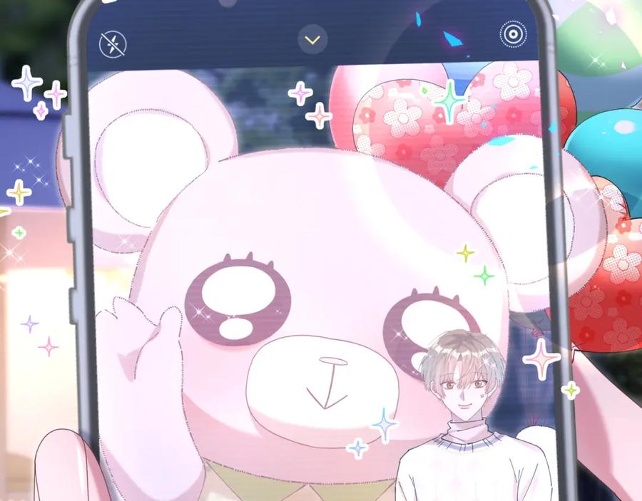 结婚这件小事 - 第39话 为什么会分手？ - 第46张图