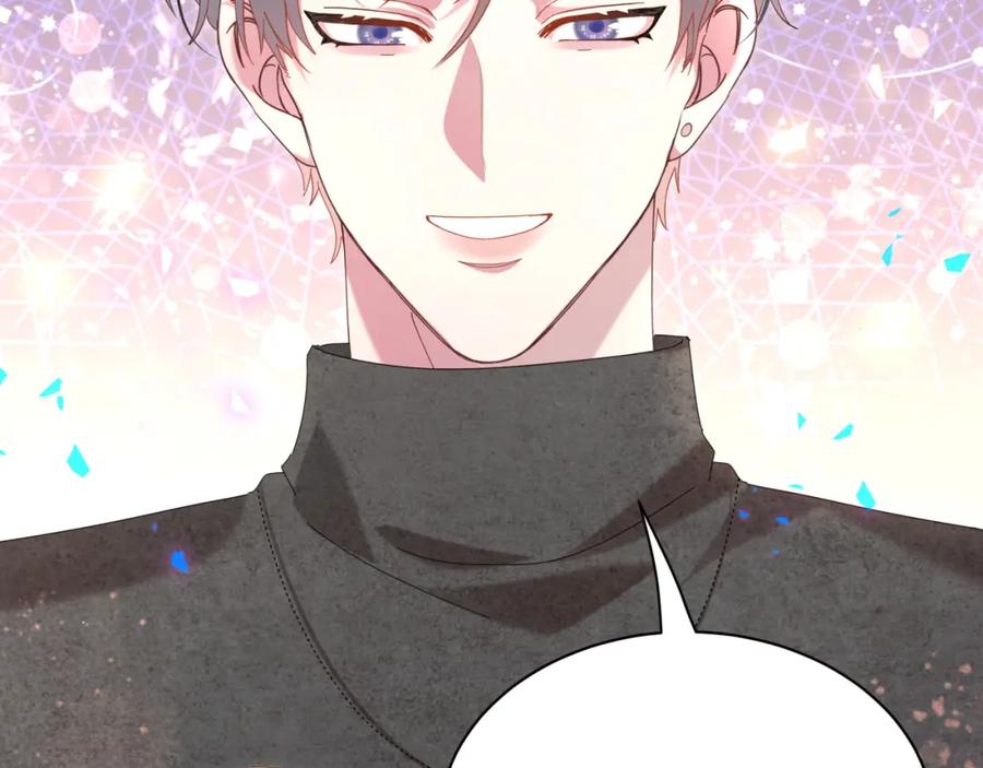 结婚这件小事 - 第39话 为什么会分手？ - 第106张图