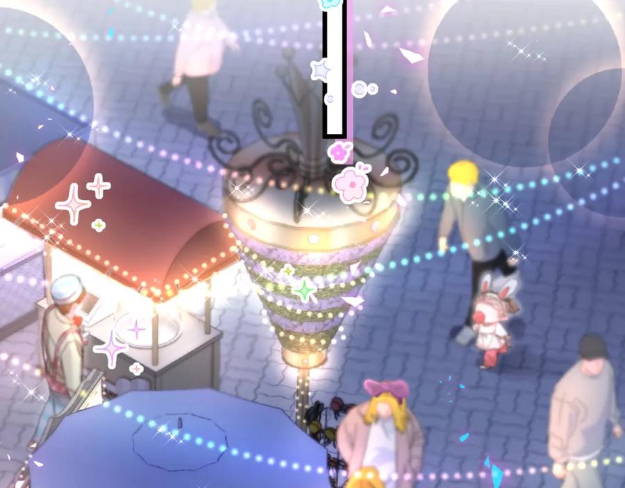 结婚这件小事 - 第39话 为什么会分手？ - 第40张图