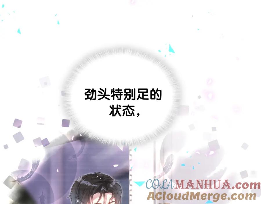 结婚这件小事 - 第39话 为什么会分手？ - 第9张图