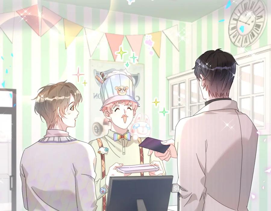 结婚这件小事 - 第39话 为什么会分手？ - 第59张图